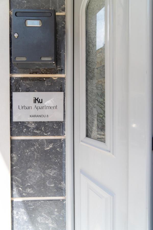 Iku Urban Apartment Kavála Eksteriør bilde